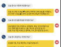 [투달봇 18일 16:00] 장마감 시황 #오락문화 #게임 #미디어컨텐츠