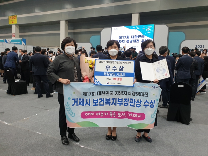 [남부경남] 거제형 국민지원금 25만원 지급 내달 15일부터