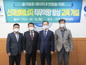 중부발전, 슬기로운 에너지전환을 위한 직무 역량 향상 나서 