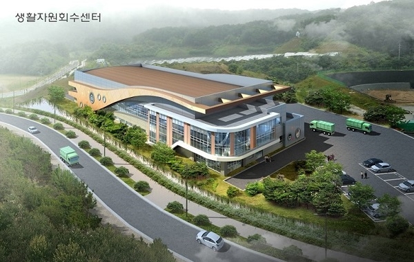 김제시, 생활자원회수센터 설치사업 공모 선정