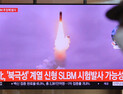 美 국무부 “北 탄도미사일 규탄… 유엔안보리 위반”