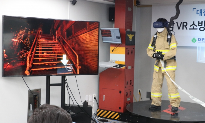 과학도시 대전, 화재현장 VR로 훈련