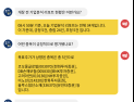 [투달봇 20일 8:30] 개장 전 리포트 브리핑 #코오롱글로벌 #DB손해보험 #고려아연