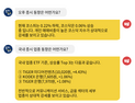 [투달봇 20일 13:30] ETF로 보는 오후 증시 레이더 #커뮤니케이션 서비스 #금융 #신흥