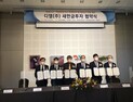 탱크로리 전문 제조기업 디앨㈜, 새만금국가산단에 대규모 설비 투자 