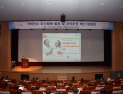 지방자치단체 '거버넌스 우수활동 발표 및 자치분권 혁신 토론회'...'부여-청양-예산군' 우수사례 공유 