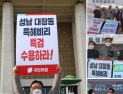 정진석 국회의원, 