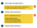 [투달봇 21일 8:30] 개장 전 리포트 브리핑 #대한해운 #LG헬로비전 #스카이라이프 #F&F