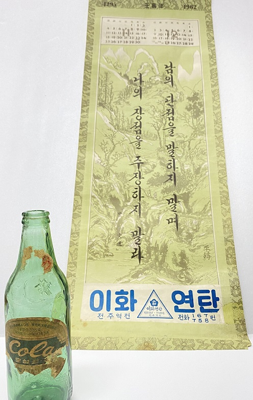 1990년대 전주 남부시장 흑백사진 ‘전주의 재발견’ 