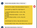 [투달봇 21일 15:00] 내일 장 대응 힌트 #게임 #중국 판호 #액토즈소프트