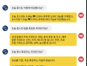 [투달봇 21일 16:00] 장마감 시황 #게임 #중국 판호 #선진