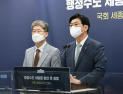  세종버스터미널 환경, 산뜻하게 바꾼다