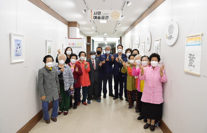 공주시의회, 시민예술공간 '의당면평생학습센터' 수채&캘리 작품 전시