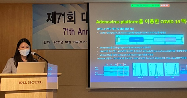 [제약바이오 소식] 헬릭스미스, ‘바이오 유럽 2021’ 참가 外