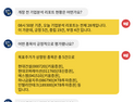 [투달봇 25일 8:30] 개장 전 리포트 브리핑 #현대건설 #현대코퍼레이션 #에스엠