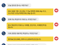 [투달봇 25일 09:30] 장 초반 특징주 인사이트 #이재명 #진단키트 #이재명인맥