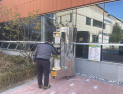 하남시, 유용미생물 발효액 보급기 시범 운영