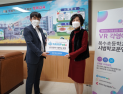 충남콘텐츠기업지원센터 '페어립에듀', 충남 최초 '메타버스 기반 체험학교' 운영 
