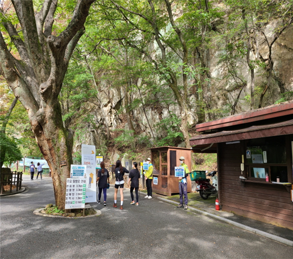 계룡산국립공원, 가을단풍철 코로나19 확산 방지 ‘탐방 거리두기’ 캠페인