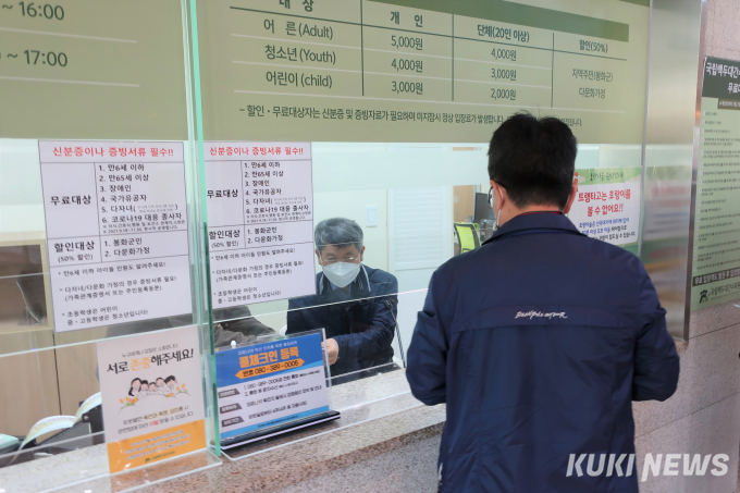 한국수목원정원관리원,  ‘부서 간 장벽 없애기’ 돌입