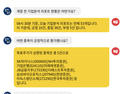 [투달봇 27일 8:30] 개장 전 리포트 브리핑 #SK하이닉스 #기업은행 #JB금융지주
