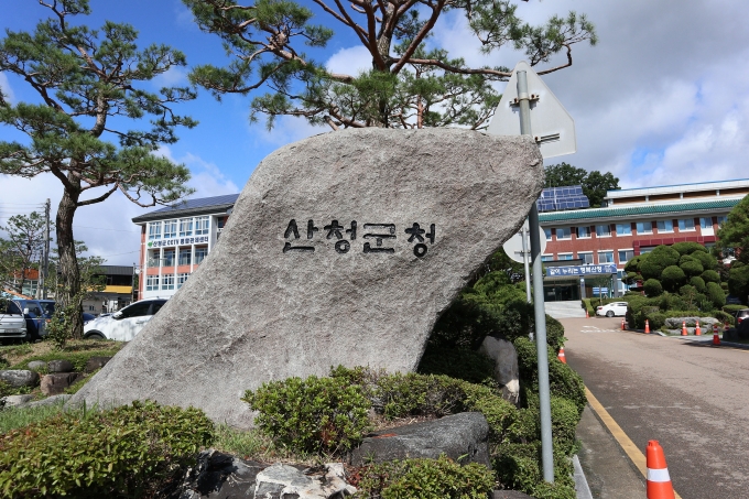 [서부경남] 윤상기 하동군수, 재향군인의 날 '향군대휘장' 수상