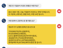 [투달봇 28일 8:30] 개장 전 리포트 브리핑 #기아 #OCI #LG디스플레이