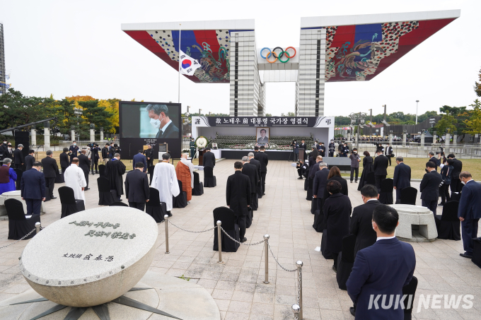 [쿠키포토] 고 노태우 전 대통령의 영결식... 올림픽공원서 거행