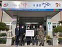 정읍시 북면 9개 기관·단체, 전봉준 장군 동상 건립기금 260만원 기탁