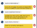 [투달봇 2일 16:00] 장마감 시황 #게임 #바이오 #산업재 #의료기기