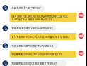 [투달봇 3일 09:30] 장 초반 특징주 인사이트 #부스트샷 #싸이월드 #원유