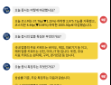 [투달봇 3일 16:00] 장마감 시황 #게임 #바이오 #게임 #의료기기