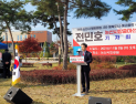 전민호 전 논산시 국장, 내년 논산시장 출마 선언