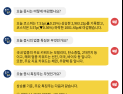 [투달봇 4일 16:00] 장마감 시황 #모빌리티 #탄소중립 #2차전지