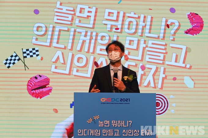GIGDC2021 글로벌 인디 게임제작 경진대회 시상식 개최 [쿠키포토]