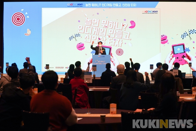 GIGDC2021 글로벌 인디 게임제작 경진대회 시상식 개최 [쿠키포토]