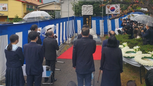 日 나가사키 한인 원폭 희생자 위령비 건립…추진 27년만