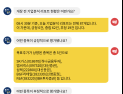 [투달봇 8일 8:30] 개장 전 리포트 브리핑 #SK가스 #엠씨넥스 #심텍