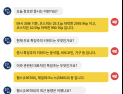 [투달봇 8일 09:30] 장 초반 특징주 인사이트 #윤석열 #비트코인 #가구
