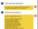[투달봇 9일 8:30] 개장 전 리포트 브리핑 #SK하이닉스 #NAVER #카카오