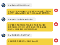 [투달봇 9일 16:00] 장마감 시황 #게임 #중국 판호 #선진