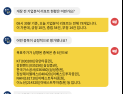 [투달봇 10일 8:30] 개장 전 리포트 브리핑 #KT #강원랜드 #한국가스공사