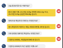 [투달봇 11일 09:30] 장 초반 특징주 인사이트 #게임 #최대주주변경 #VR