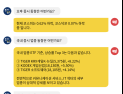 [투달봇 11일 13:00] ETF로 보는 오후 증시 레이더 #커뮤니케이션 서비스 #IT #신흥