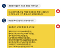 [투달봇 12일 8:30] 개장 전 리포트 브리핑 #동화기업 #엔씨소프트 #컴투스