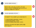 [투달봇 12일 13:00] ETF로 보는 오후 증시 레이더 #소재 #선진 #미국