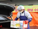 임실군, ‘아삭아삭 김장페스티벌’ 최대 매출 기록 