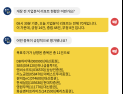 [투달봇 15일 8:30] 개장 전 리포트 브리핑 #DB하이텍 #SBS #엔씨소프트