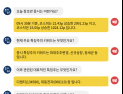 [투달봇 15일 09:30] 장 초반 특징주 인사이트 #최대주주변경 #신규상장 #정세균