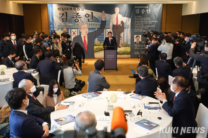 나란히 선 김종인과 윤석열 [쿠키포토]